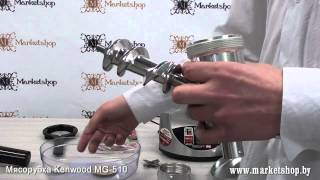 Kenwood MG510 - відео 1