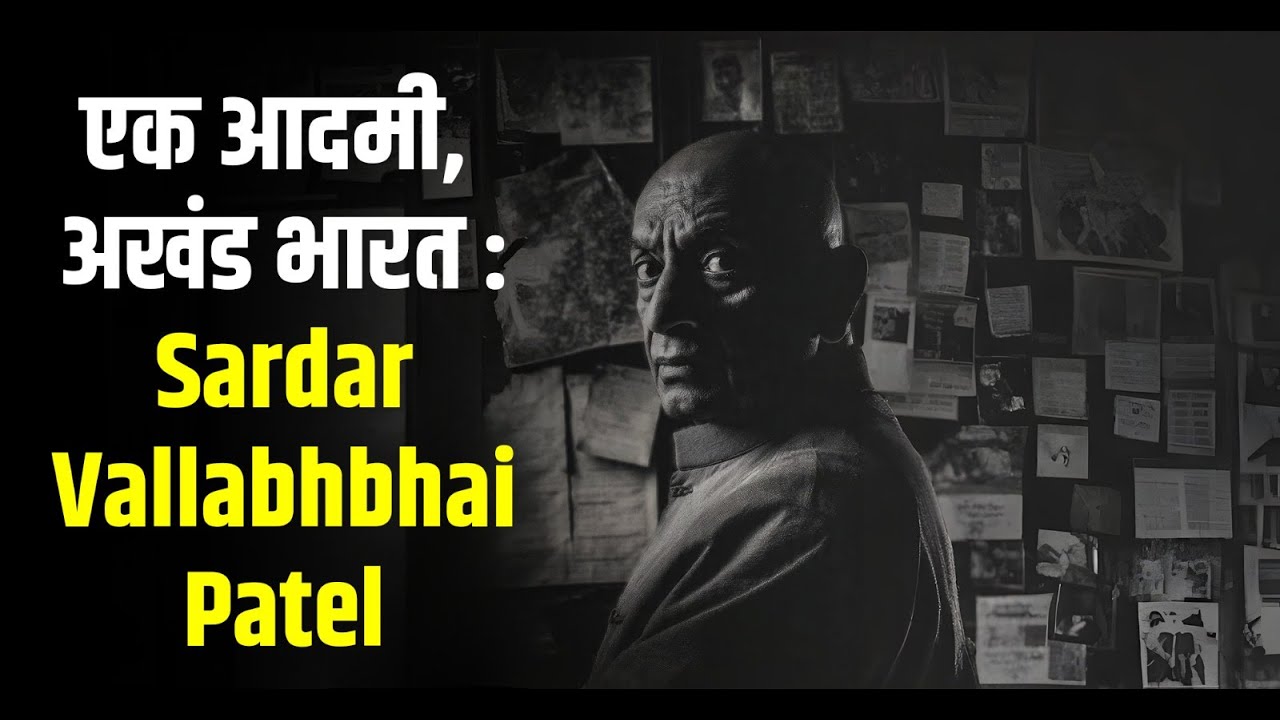The Iron Will: How Vallabhbhai Patel Forged a United India in 1947