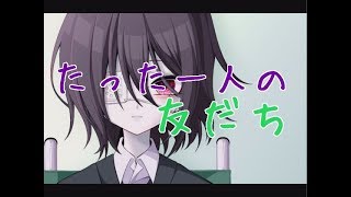 理想【僕のイデアリズム】後編