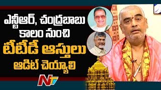 Ramana Deekshitulu Controversy Tweet on NTR and Chandrababu over TTD Lands Issue
