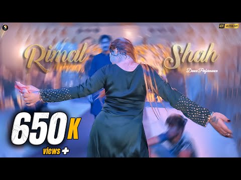 Kha Ke Lachi Wala Paan , Rimal Shah Hot Mujra Dance Performance, SGStudio2024