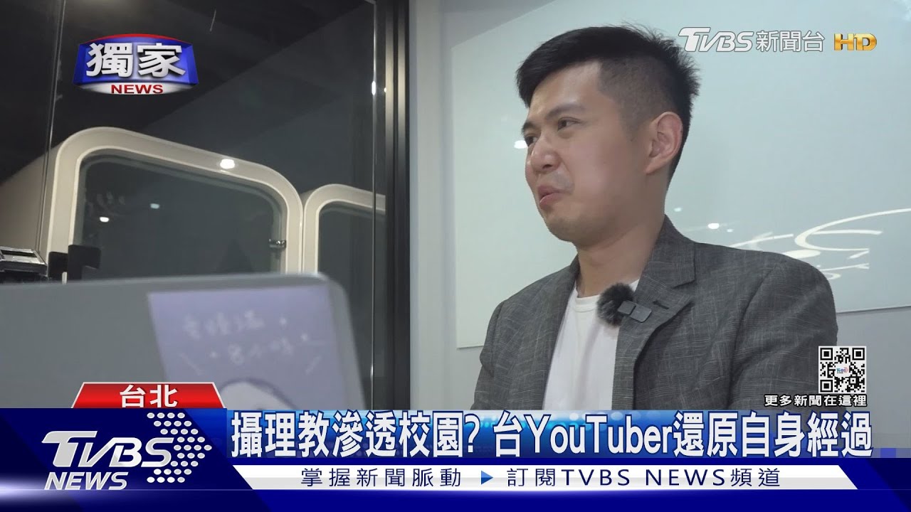 被罵蠢也要說! 網紅浩爾高中曾被老師找進「攝理教」驚見模特兒部