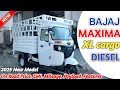 Bajaj Maxima XL Cargo Diesel Loading Auto 2025 Price Mileage Payload Features Downpayment Emi