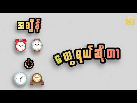 Gfatt X Floke Rose(Show version)