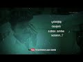 Vijay Friends WhatsApp Status