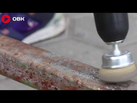 DUPLI-COLOR RUST STOP