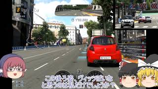 【ゆっくり実況】全速力なゆっくりGT6 #6
