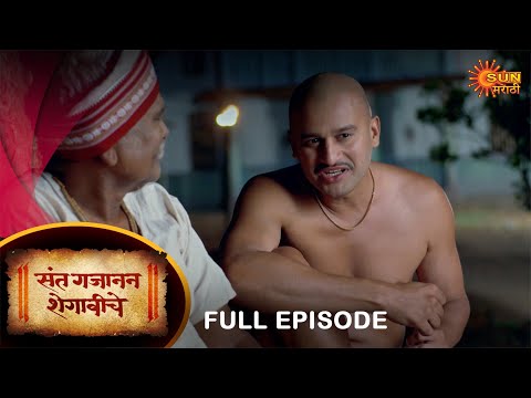 Sant Gajanan Shegaviche - Full Episode | 6 may 2022 | Marathi Serial | Sun Marathi