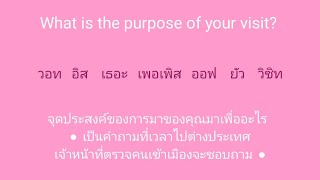 english 🎧  ภาษาอังกฤษ แบบฉบับจำไม่ลืม SSFO 