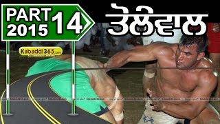 (13) Tolewal (Sangrur) Kabaddi Tournament 14 April 2015