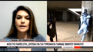 Martian Agency on KPHTH TV News Report