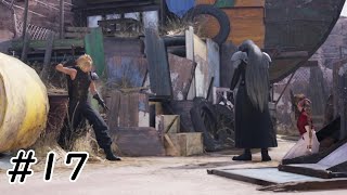 子供の秘密基地にいるセフィロス【FINAL FANTASY VII REMAKE】 #17