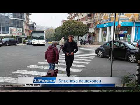 Блъснаха жена на „зебра“ в Кърджали