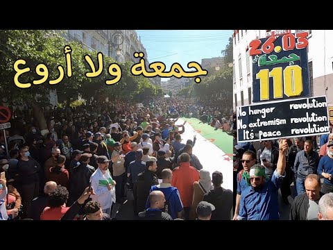 صور جميلة من العاصمة في الجمعة 110 من حراك الشعب