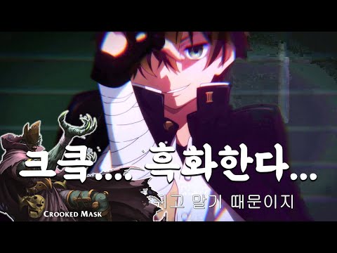 난 타락했어...에이언즈엔드 뒤틀린가면 고난도 도전기