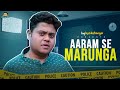 Aaram Se Marunga ft. Badri Chavan, Mehek Mehra & Vishal Bora || आराम से मरूंगा || Log Kya Kaheng