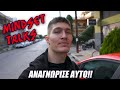 Mindset Talks | Ώρα να Πέσεις...