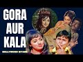 Gora Aur Kala 1972 Rajendra Kumar Hema Malini Rekha Prem Nath Prem Chopra Gora Aur Kala