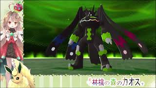 Pokémon LEGENDS Z-A　ブースター縛り48