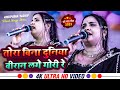 Anupama Yadav Stage Show Sad Song ब्रेकअप के बारे में क्या �