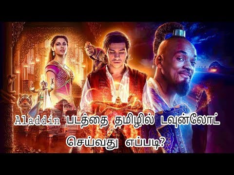 download lagu mp3 mp4 Aladin Movie Tamil Dubbed Download, download lagu Aladin Movie Tamil Dubbed Download gratis, unduh video klip Aladin Movie Tamil Dubbed Download