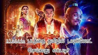 How to download Aladdin movie in Tamil