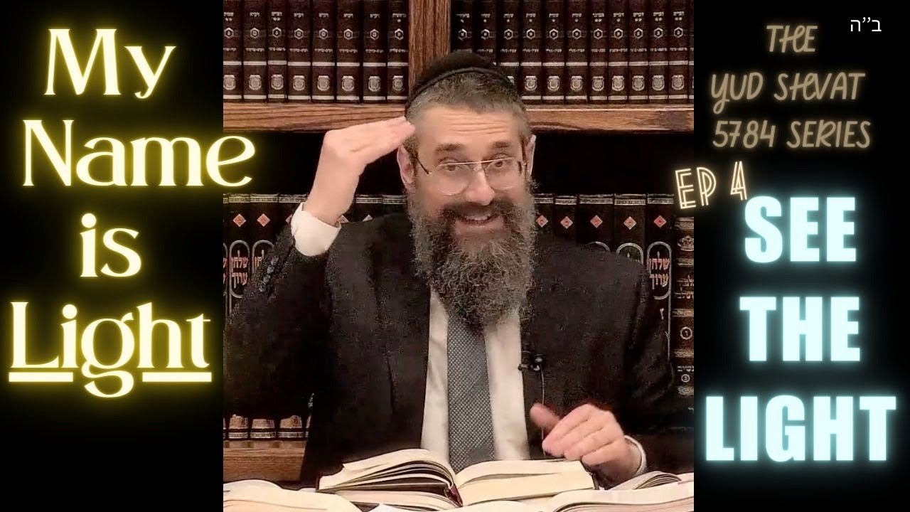 "See the Light" is #4 of MY NAME IS LIGHT – covering chapters 3 & 4 of the Ma’amer Basi L’Gani 5744 thumbnail
