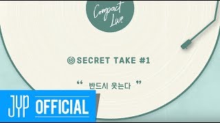 [Compact Live] SECRET TAKE #1 DAY6 &quot;I Smile(반드시 웃는다)&quot;