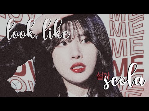 ❝rostro de seola de wjsn❞ ♡ [leer descripción¡!]