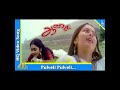 Pulveli Pulveli