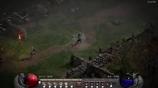 d2r はじめてのソーサレス