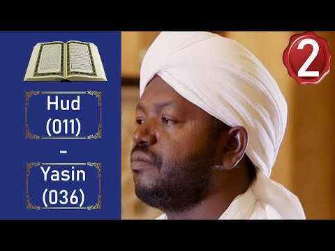 Noreen Muhammad Siddiq نورين محمد صديق Full Quran Recitation Part 2