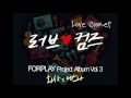 Love Comes - 화사 (HwaSa) (마마무) (MAMAMOO), 에스나 (eSNa) | English Ver |