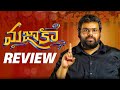 Mazaka Movie Review Sundeep Kishan