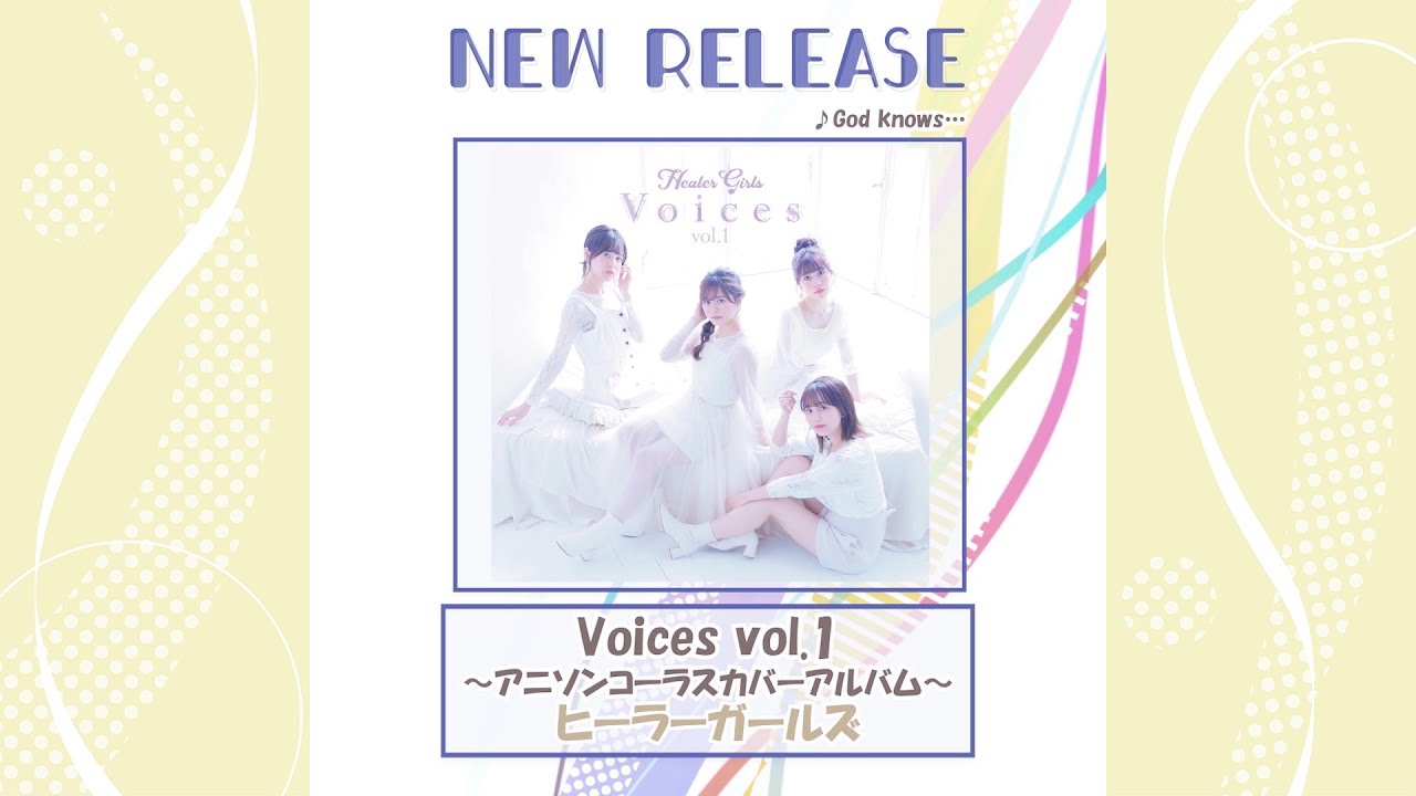 2021.3.26 NEW RELEASE