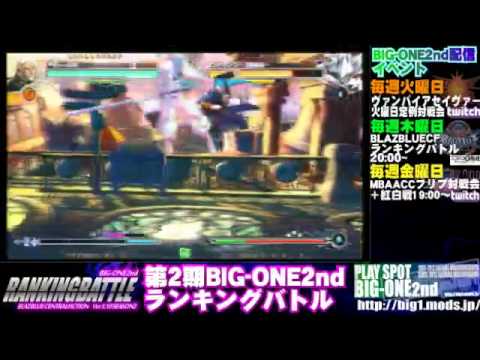 BBCF 2/4/2016 Playspot Big One  『SIX HEROES』 Camelia VS Hima