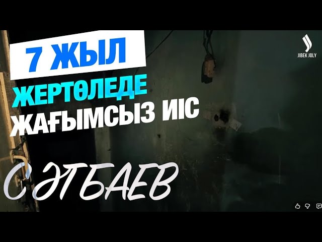 Сәтбаев таза қала ма, әлде шаң басқан шаһар ма?