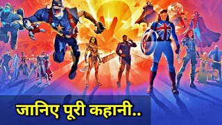 WHAT IF Complete Series Explained In HINDI | What If All Episodes Explained In HINDI | What If HINDI