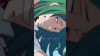オーノーダー
