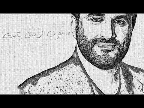 Melhem Zein 2019 - Medre Shu Bini Lyric video | ملحم زين - مدري شو بني