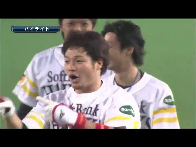 10/15 ホークス対ファイターズ ハイライト