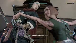 ドリフト現象になやまされるRise of the Ronin [PS5]