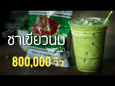 ใส่ร้ายสำหรับการแสดงละครค้อนของ ธ อร์ หมายความว่าตื่นเต้น