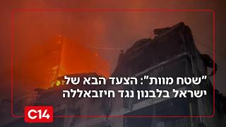 "שטח מוות": האלוף במיל' מציג - הצעד הבא של ישראל בלבנון נגד חיזבאללה (חדשות ערוץ 14) - התמונה מוצגת ישירות מתוך אתר האינטרנט יוטיוב. זכויות היוצרים בתמונה שייכות ליוצרה. קישור קרדיט למקור התוכן נמצא בתוך דף הסרטון "שטח מוות": האלוף במיל' מציג - הצעד הבא של ישראל בלבנון נגד חיזבאללה (חדשות ערוץ 14) - התמונה מוצגת ישירות מתוך אתר האינטרנט יוטיוב. זכויות היוצרים בתמונה שייכות ליוצרה. קישור קרדיט למקור התוכן נמצא בתוך דף הסרטון