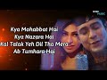 Kya Mohabbat Hai Kya Nazara Hat Official Lyrics Jubin Nautiyal New Hindi Song 2022