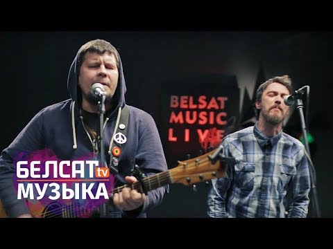 Забароненыя «Dzieciuki» на Дзень Волі ў «Belsat Music Live №12»