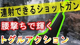 【COD:WW2実況】＃27　連射が輝くトグルアクションでキルコン！