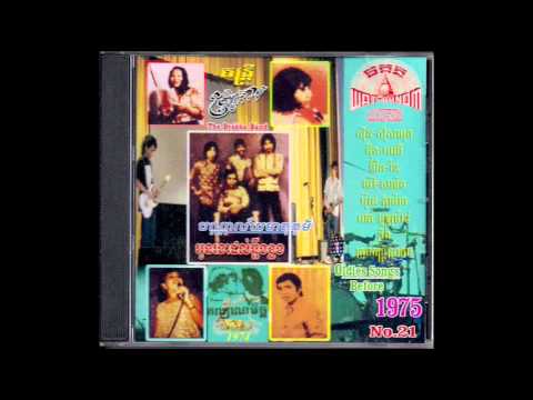 ផុតក្ដីប្រាថ្នា / Phot Kdey Prathna - Mol Kamach