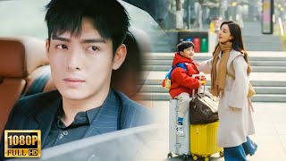 【FULL】6年後，霸道總裁偶遇心心念念的灰姑娘，卻看見她腿邊的男孩後驚呆了！#chinesedrama #都市 #愛情 #爽文 #逆襲 #短剧 #追妻火葬場