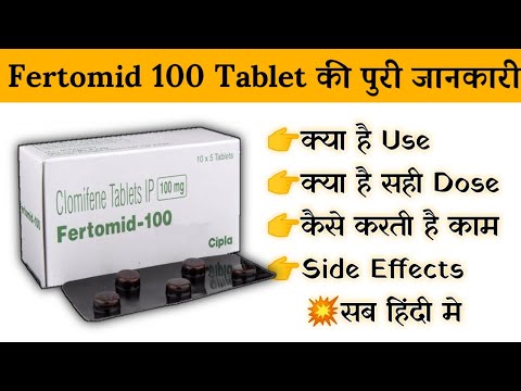 FERTOGARD 100MG TABLETS, Packaging Type: Strip, Packaging Size: 3x10 Blisters